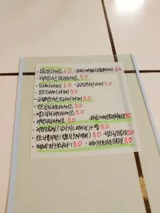 충주 맛집 심향 너무 맛있어요!