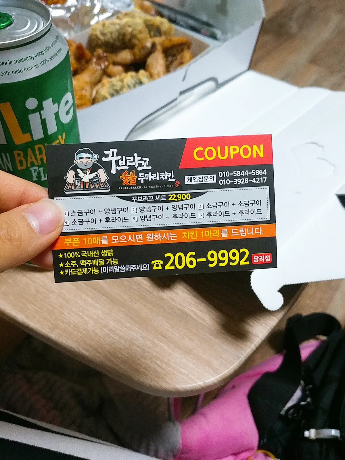 하단 숯불치킨이 먹고 싶을땐 여기!
