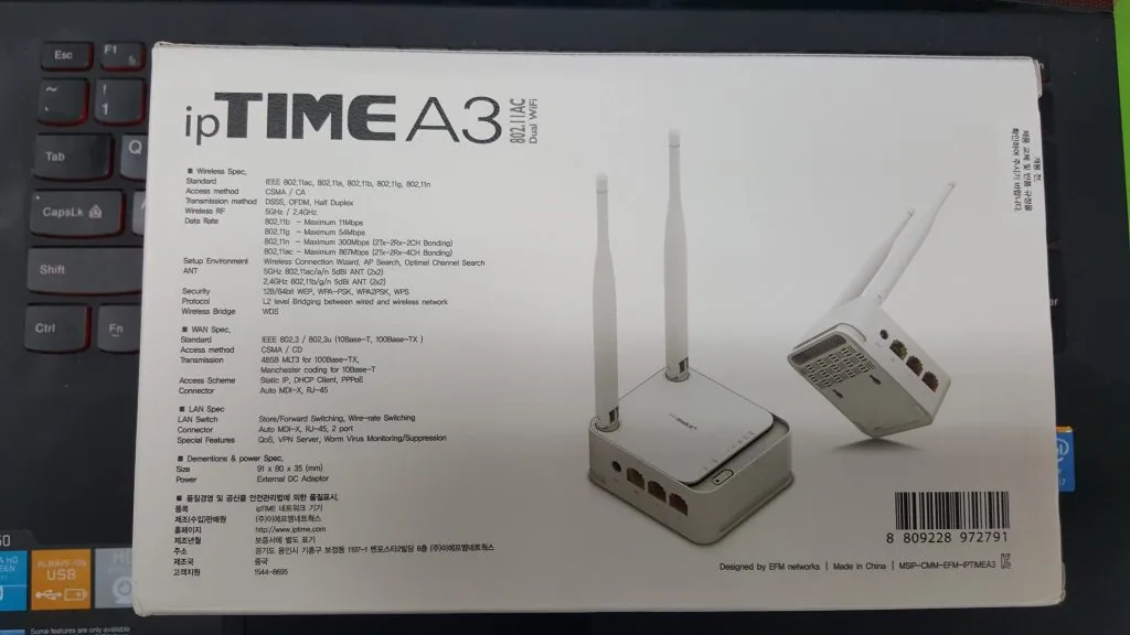 공유기 추천 ipTIME A3(아이피타임 A3)