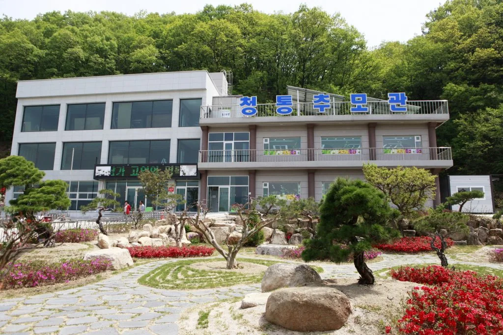 대구 납골당