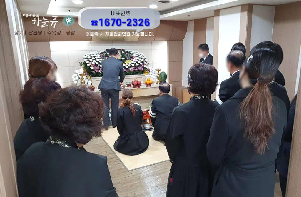 대구 보훈병원장례식장으로 즉시 출동 !