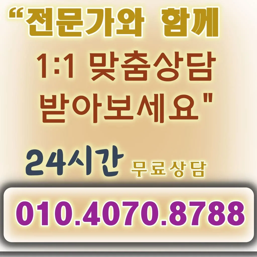 자유로움 속 부산 수목장