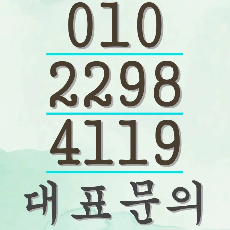 부산 도심속 추모공원 관음사 추모관