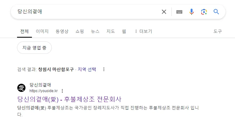 모바일 부고 문자 만드는 방법 | 무료 안내 및 바로가기