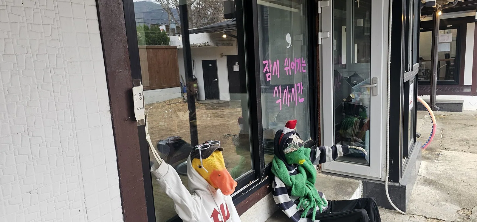 경산 금불사 칼국수 사진 5
