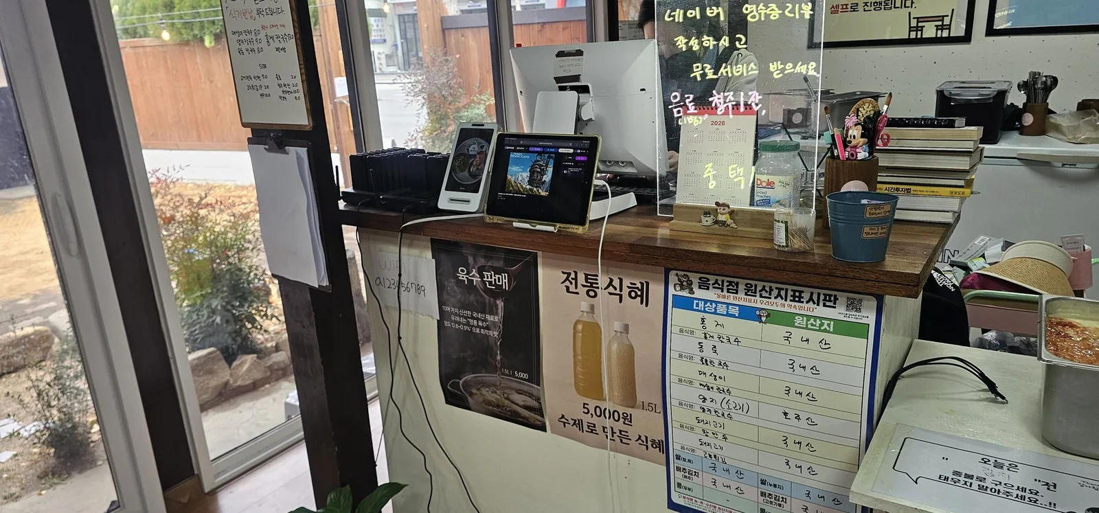 경산 금불사 칼국수 사진 6