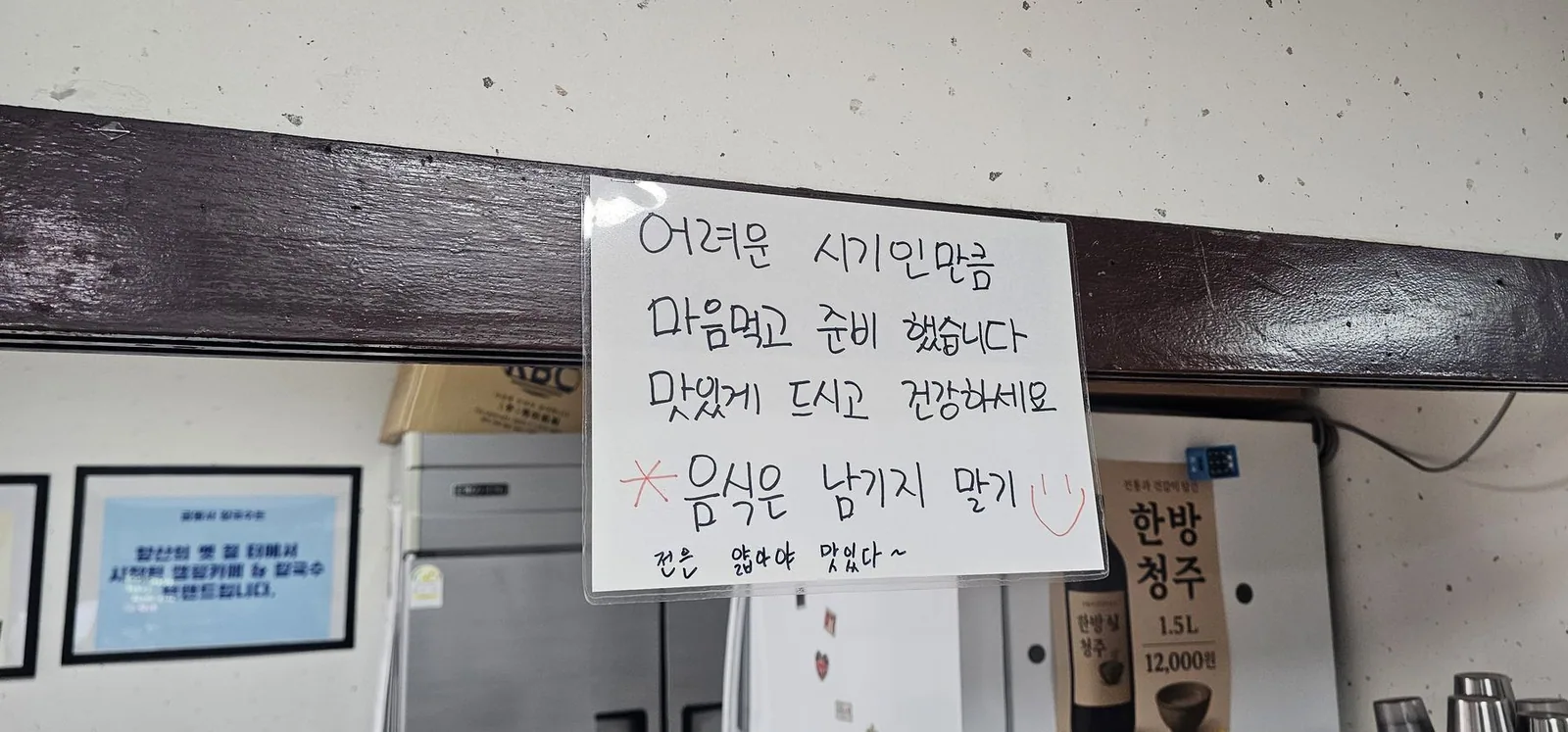 경산 금불사 칼국수 사진 7