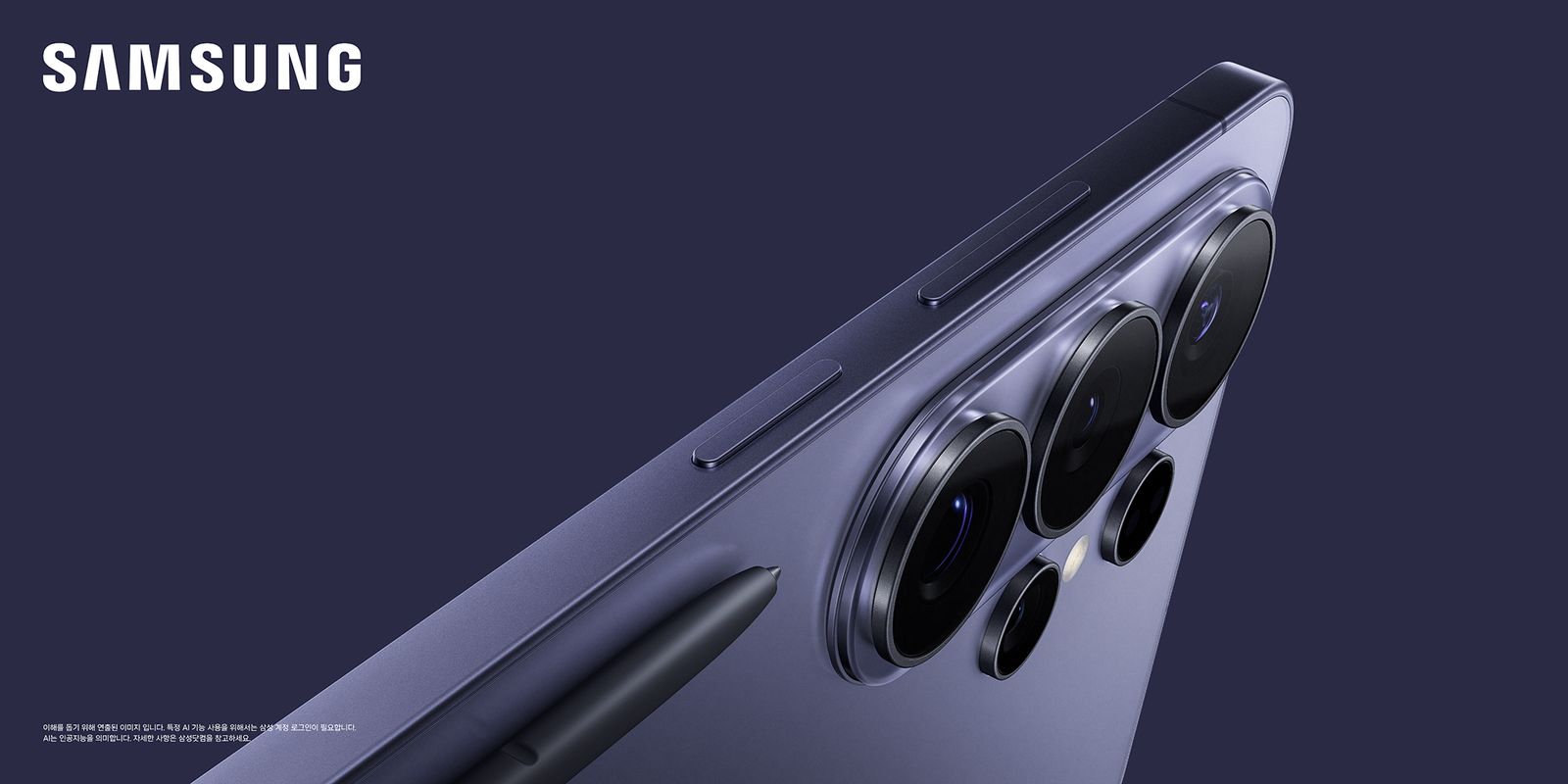 갤럭시 S26 울트라 실사용 후기, 2주 써보며 느낀 배터리·카메라·업무 활용 변화