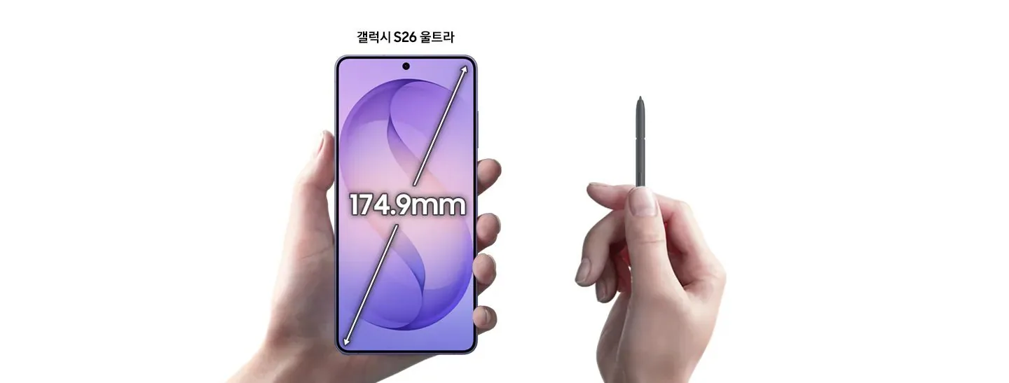 S26 울트라 이미지 2