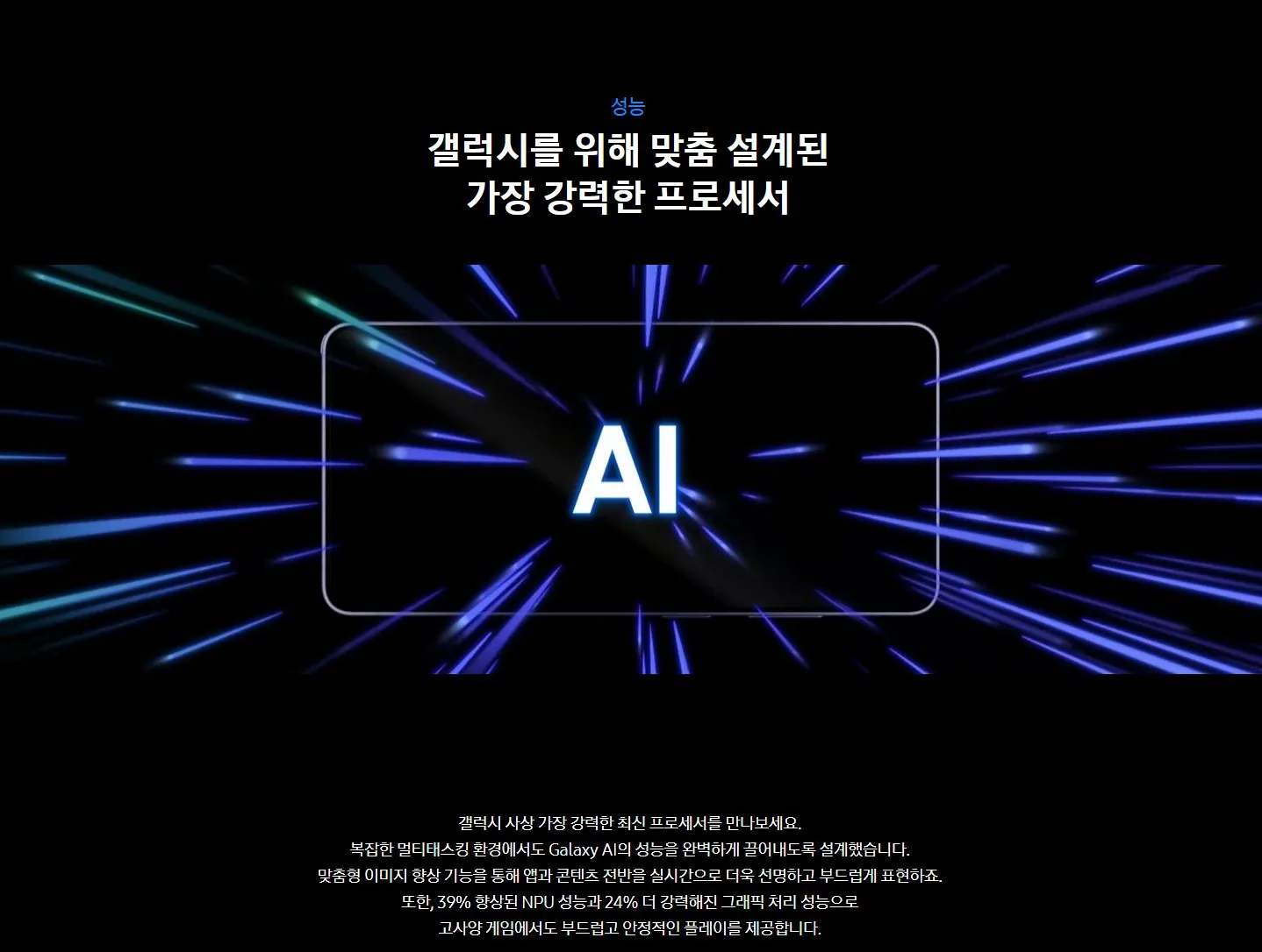 S26 울트라 이미지 3