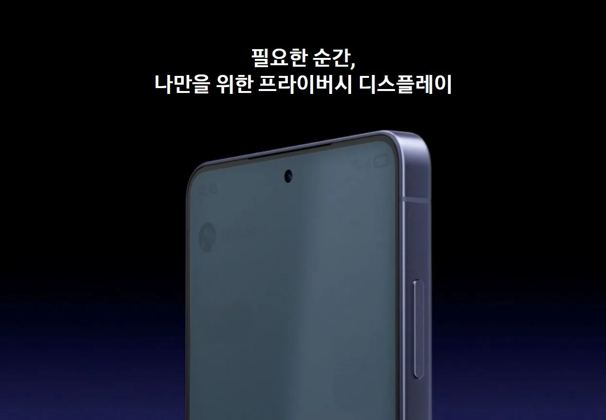 S26 울트라 이미지 4