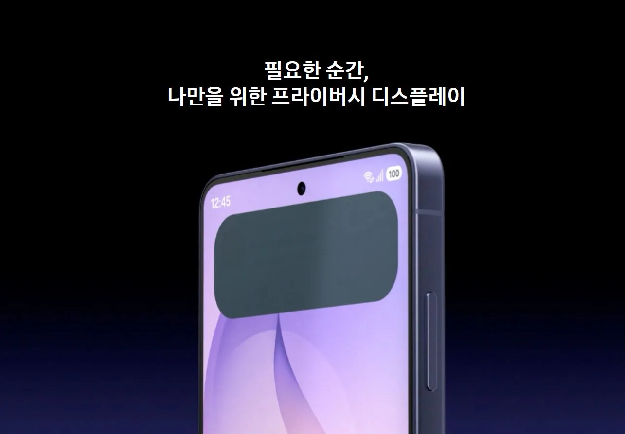 S26 울트라 이미지 5