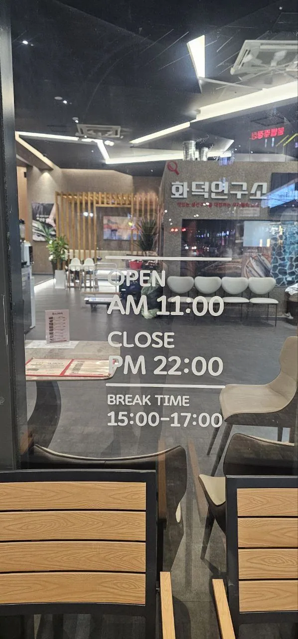 들에핀 고등어 영업시간 안내