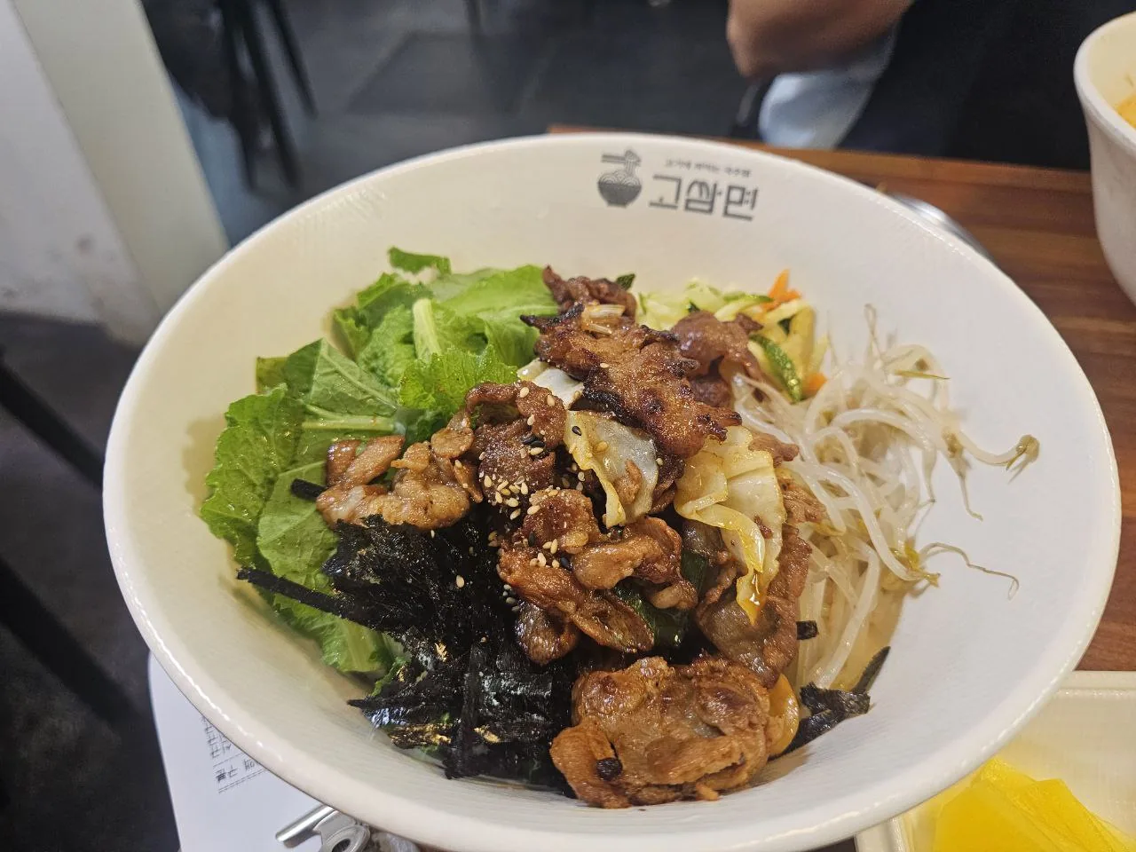 대구 삼덕맛집 고쌈면 이미지 8