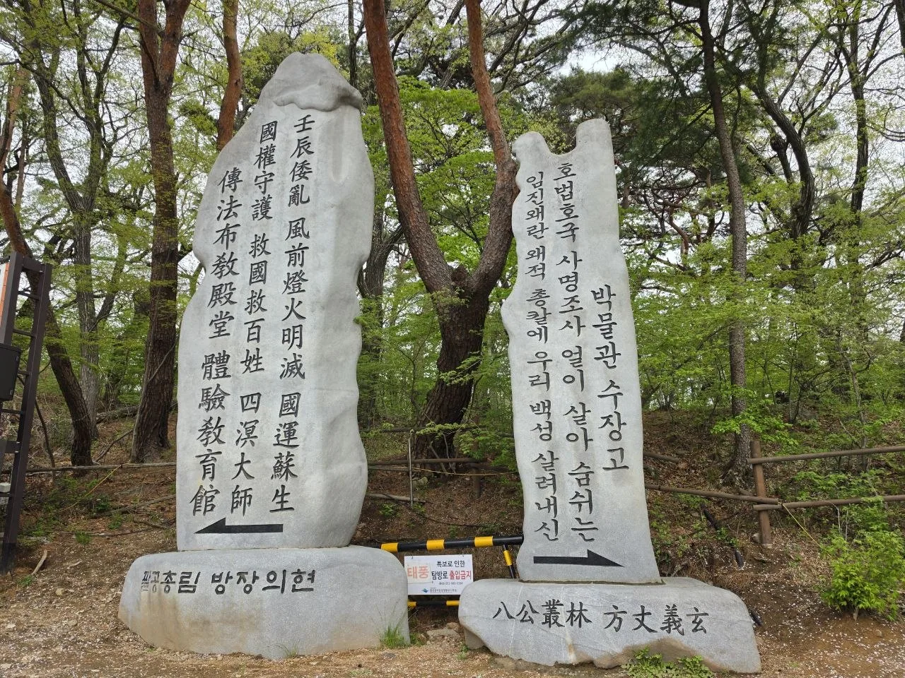 대구 동화사 처음 가는 분들을 위한 산책 동선과 볼거리 정리