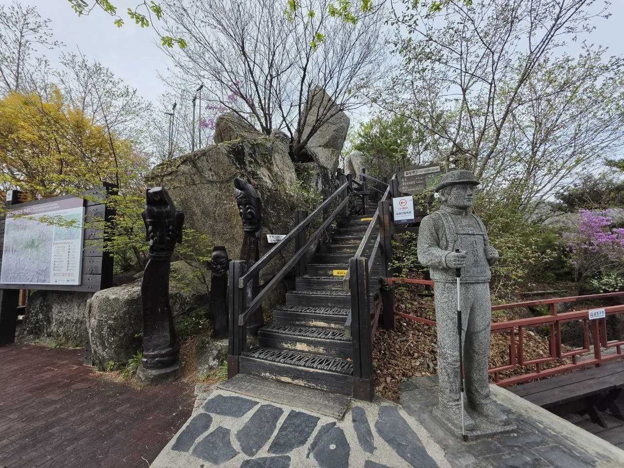 팔공산 케이블카 상부 산책로