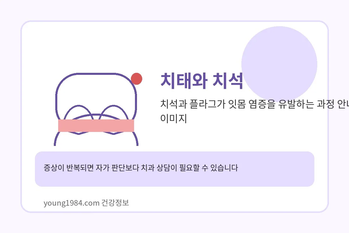낮 동안 과한 운동 뒤 밤에 종아리 경련이 생길 수 있는 상황 일러스트