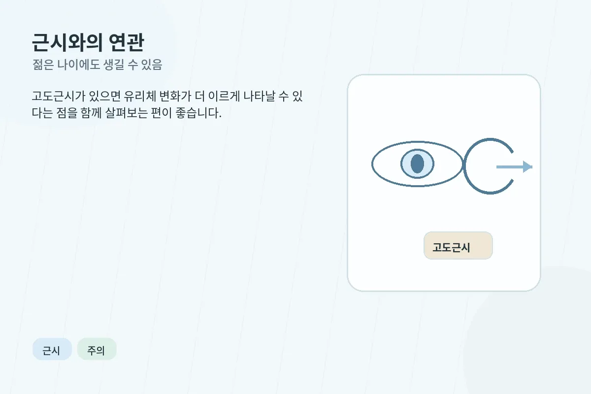 갑자기 소변이 참기 어렵게 마려운 절박뇨를 표현한 이미지